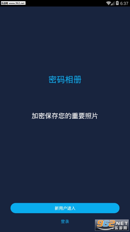 �ļ�����������ᰲ׿��v1.6��ͼ0