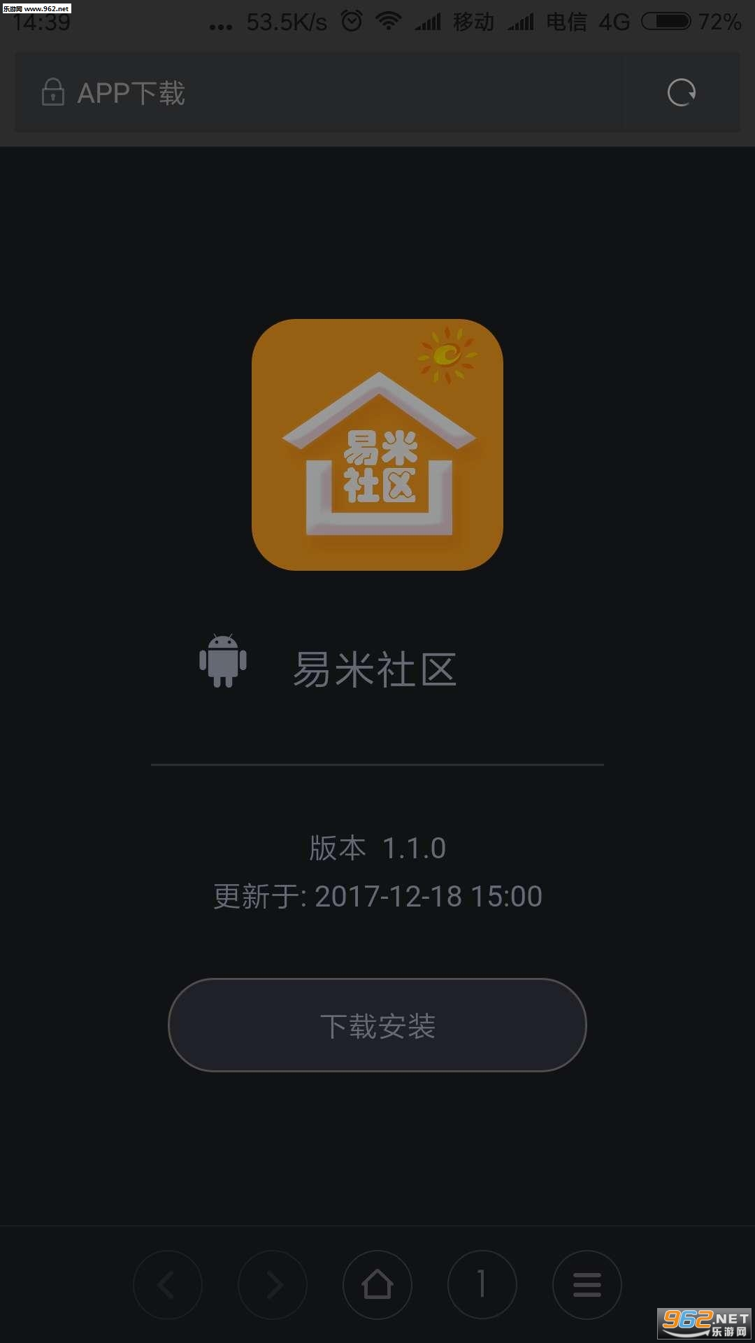 ��������appv1.1.2��ͼ0