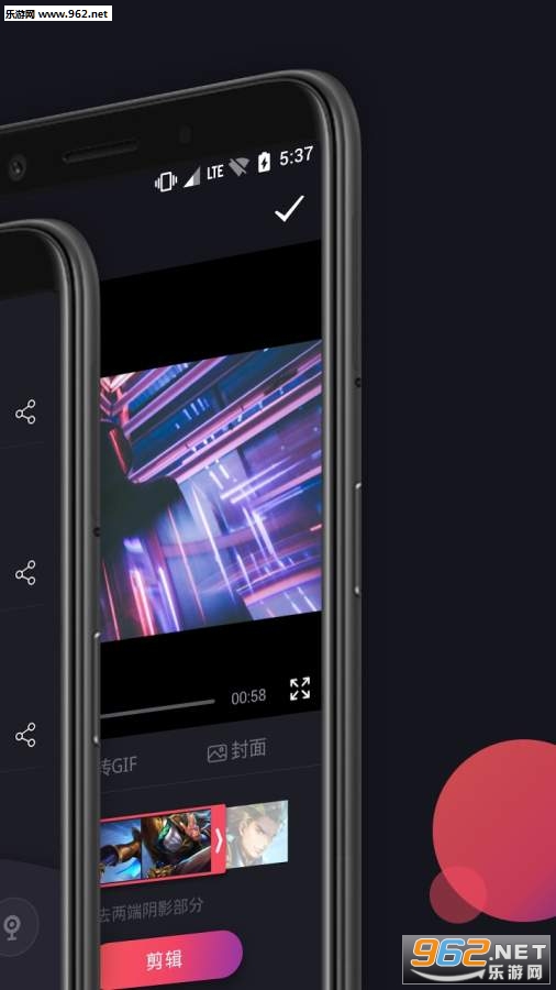 游戏录屏手机版截图0