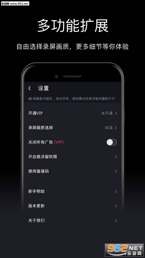 游戏录屏手机版截图3
