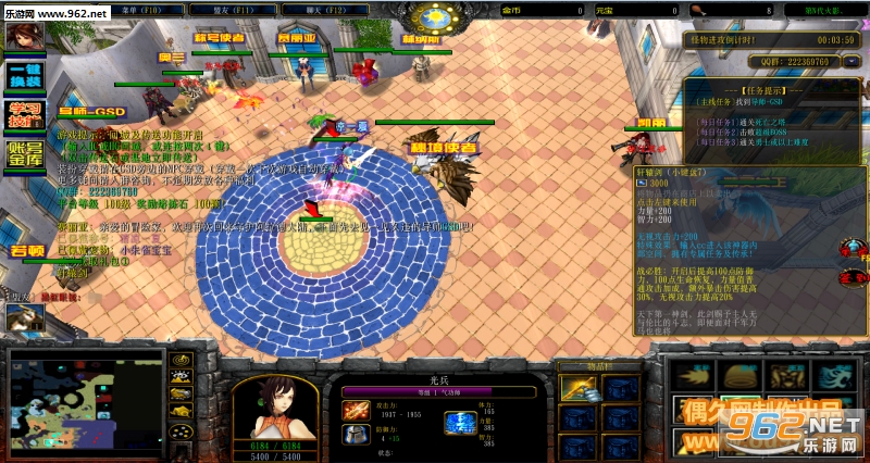 DNF�۷�֮ս1.4.1��ʽ�� ������Ӣ������+���Խ�ͼ0
