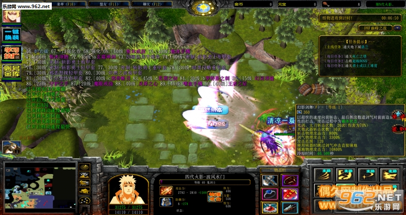 DNF�۷�֮ս1.4.1��ʽ�� ������Ӣ������+���Խ�ͼ1