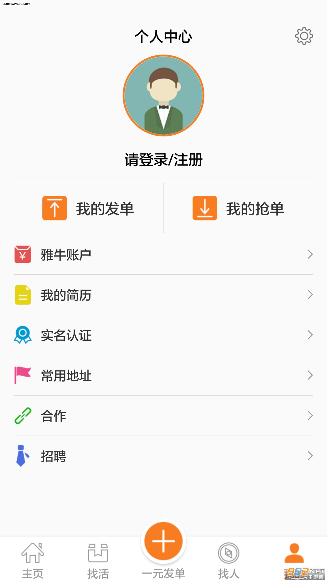 ��ţ�㹤appv1.2.30��ͼ0