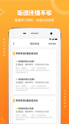 ����appv4.1.4��ͼ0
