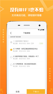 ����appv4.1.4��ͼ3