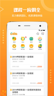 ����appv4.1.4��ͼ2