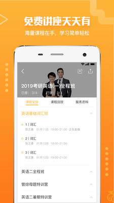 ����appv4.1.4��ͼ4
