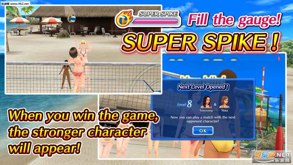 Beach Volleyball(沙滩排球乐园安卓版)截图0