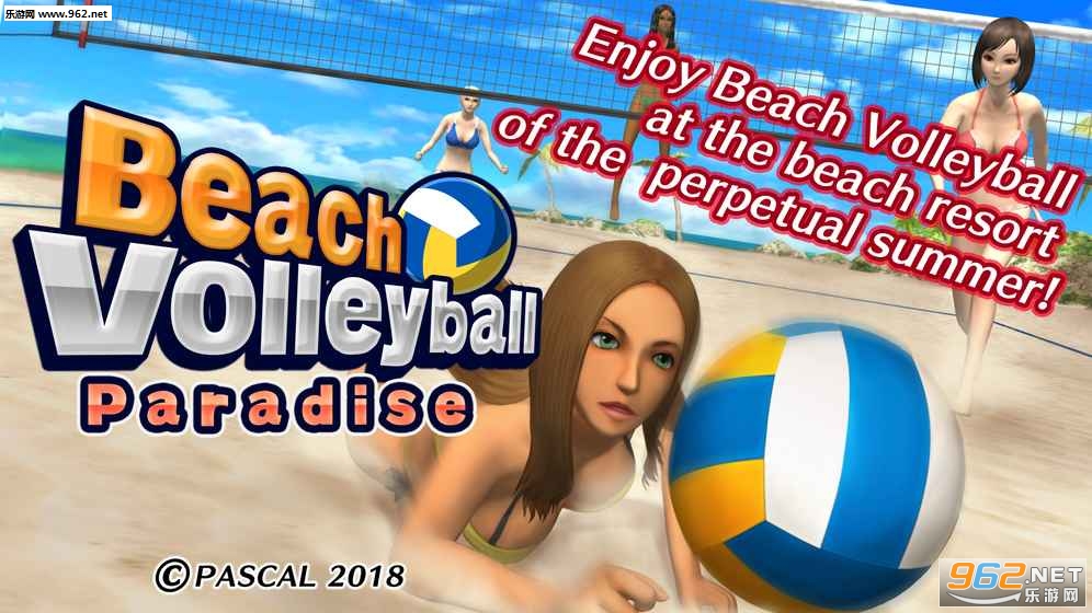 Beach Volleyball(沙滩排球乐园安卓版)截图3