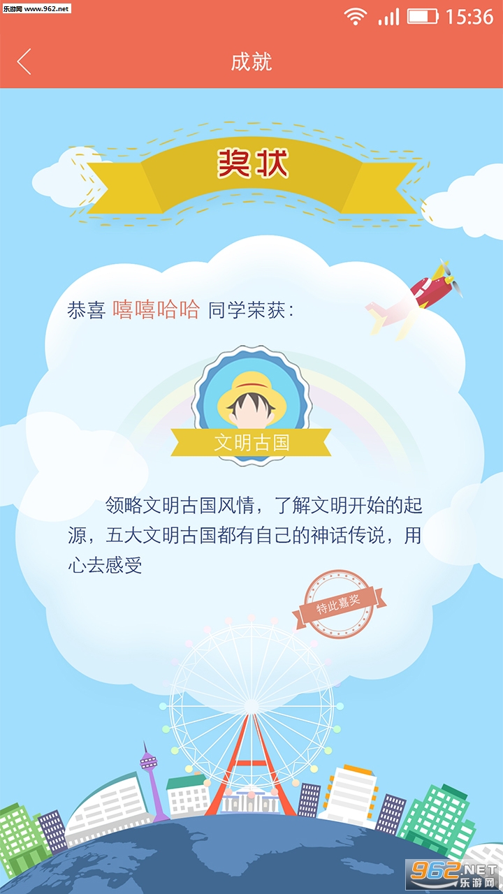 ̽������app�ٷ���v3.0.3��ͼ3