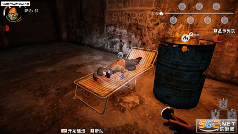 Tramp Simulator: Survival City(���˺�ģ�����ֻ���)��ͼ1
