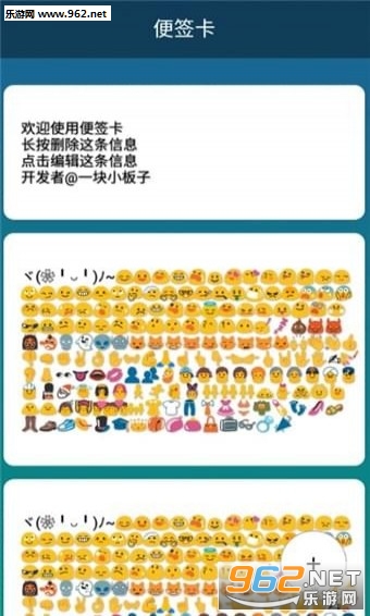 ��ǩ������v1.0��ͼ2