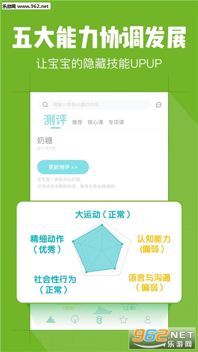 С����׿��v3.5.1��ͼ1