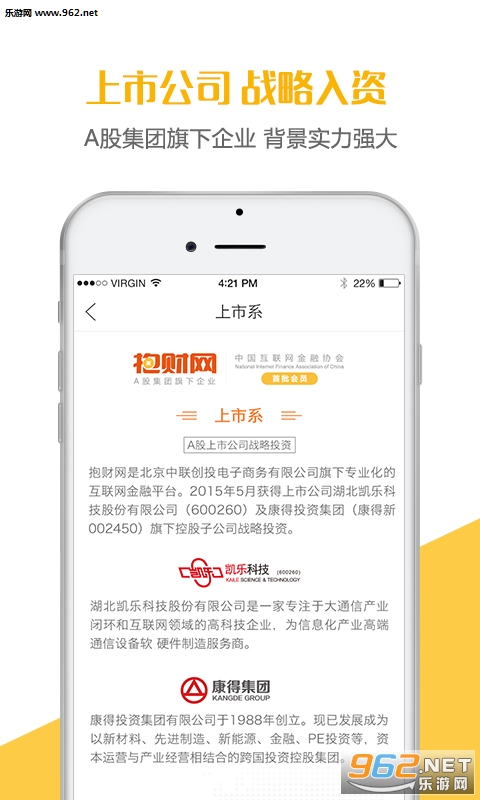 ����appv2.3.17��ͼ1