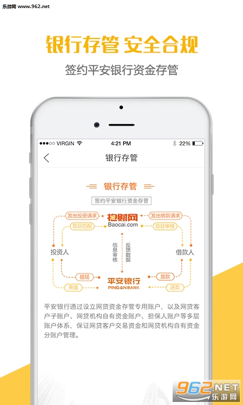 ����appv2.3.17��ͼ2