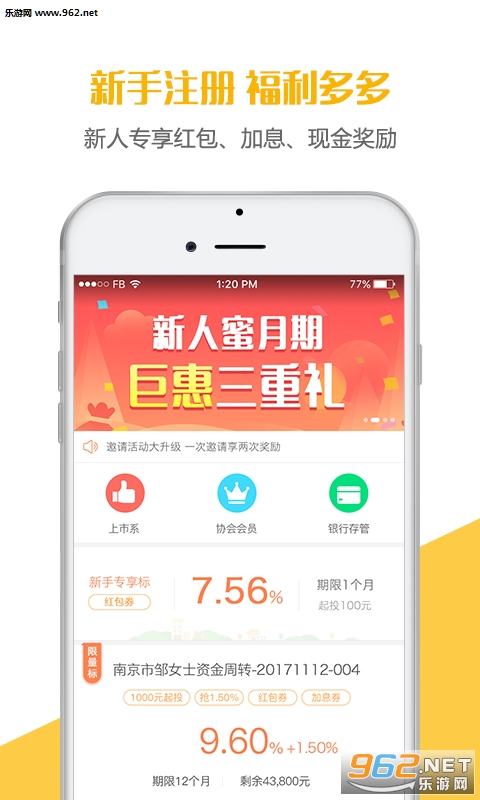 ����appv2.3.17��ͼ3
