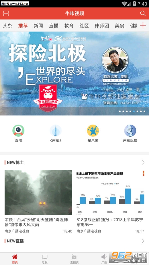 ţ����Ƶ��׿��v2.1.0��ͼ0