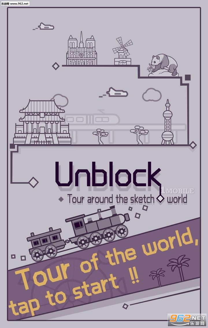 Unblock��׿���ͼ0
