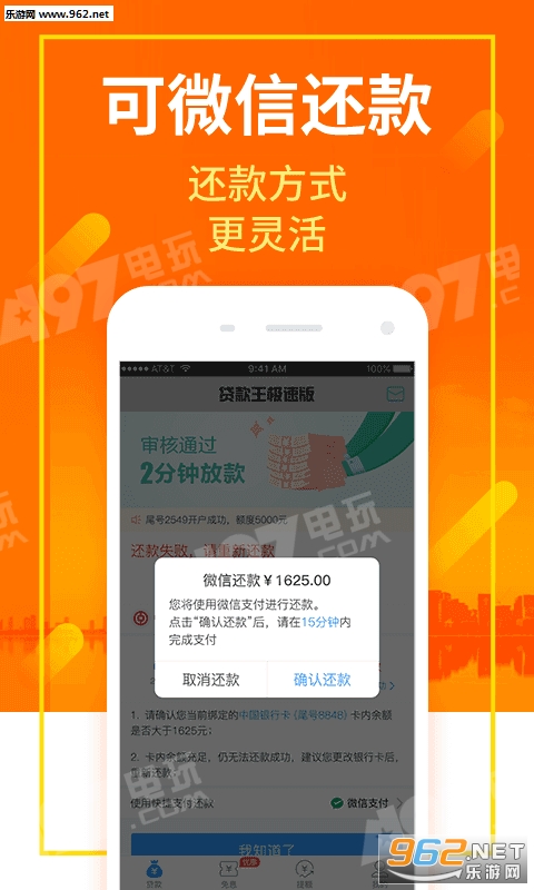 С�Ż���app��ͼ0