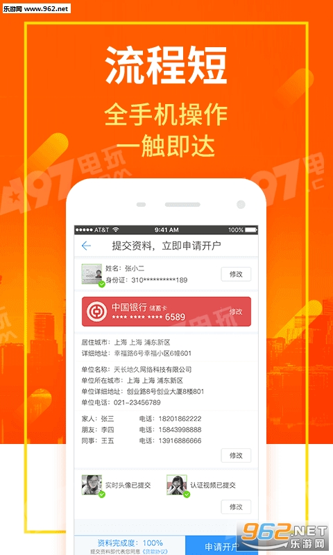 С�Ż���app��ͼ2