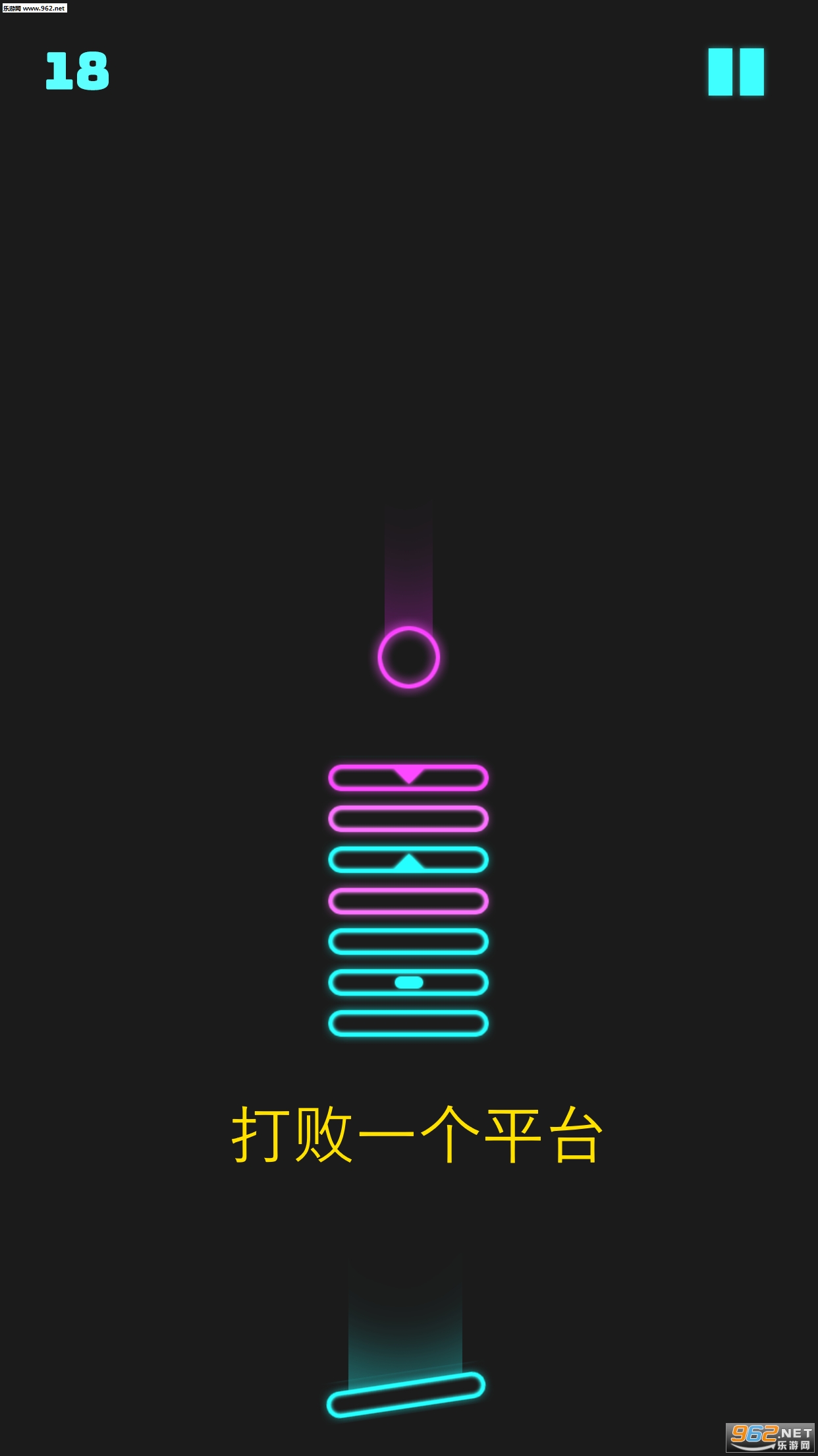 NeonDescent��׿��v1.0.7��ͼ3