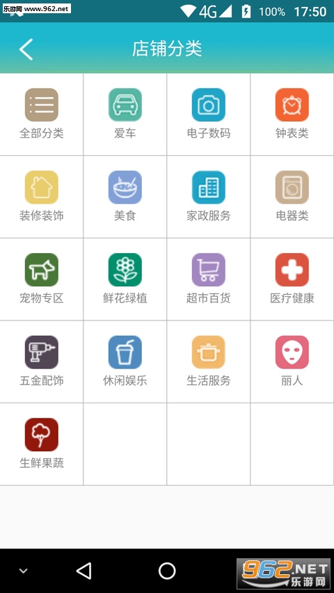 Ҽ����app�ٷ���v2.2.5��ͼ1