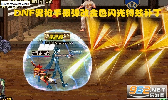 DNF��ǹ�������Ľ�ɫ������Ч����