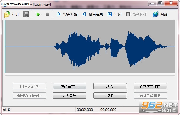 ����MP3�༭ר�ҵ��԰�v2.6��ͼ2