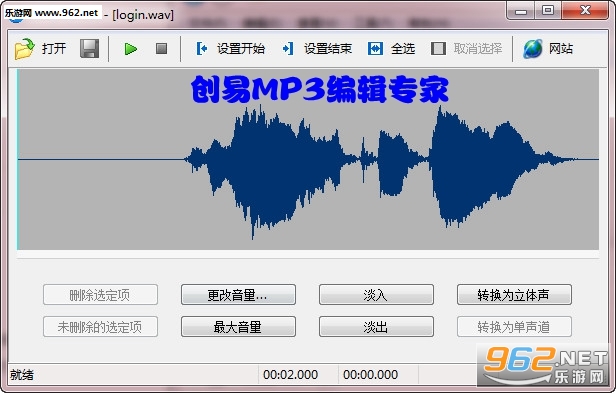 ����MP3�༭ר�ҵ��԰�