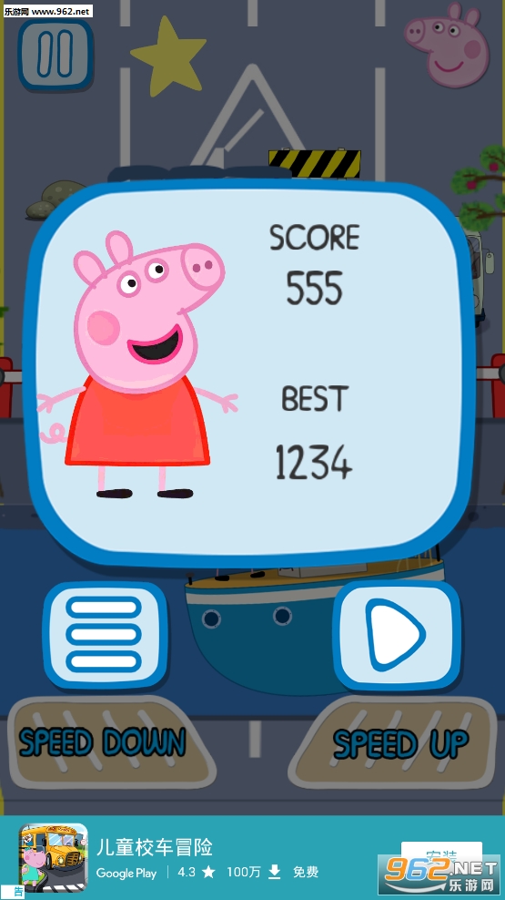PeppaCar(С�������������а�׿��)��ͼ0