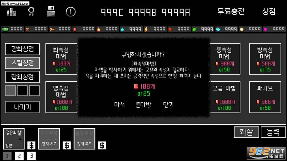 ��ͷ2��׿���ͼ2
