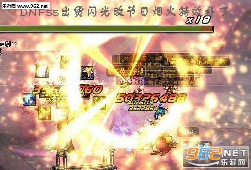 DNFss��������Ľ����̻���Ч����