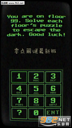 Zero Escape(���������°�)��ͼ3