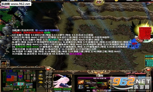 新封神传说1.5.9正式版(附攻略/隐藏密码)(修复崩溃版)截图1