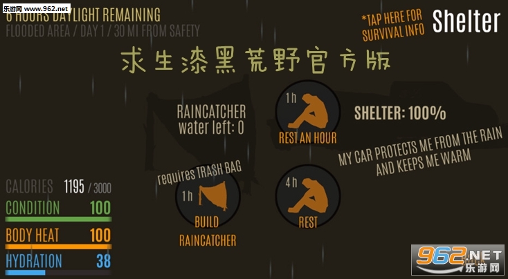 Survive(求生漆黑荒野官方版)截图3