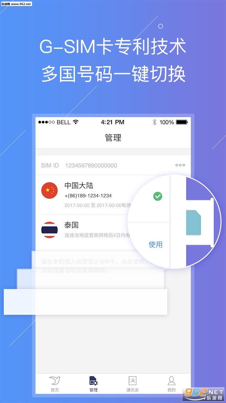 ���α�appv1.6.3��ͼ0