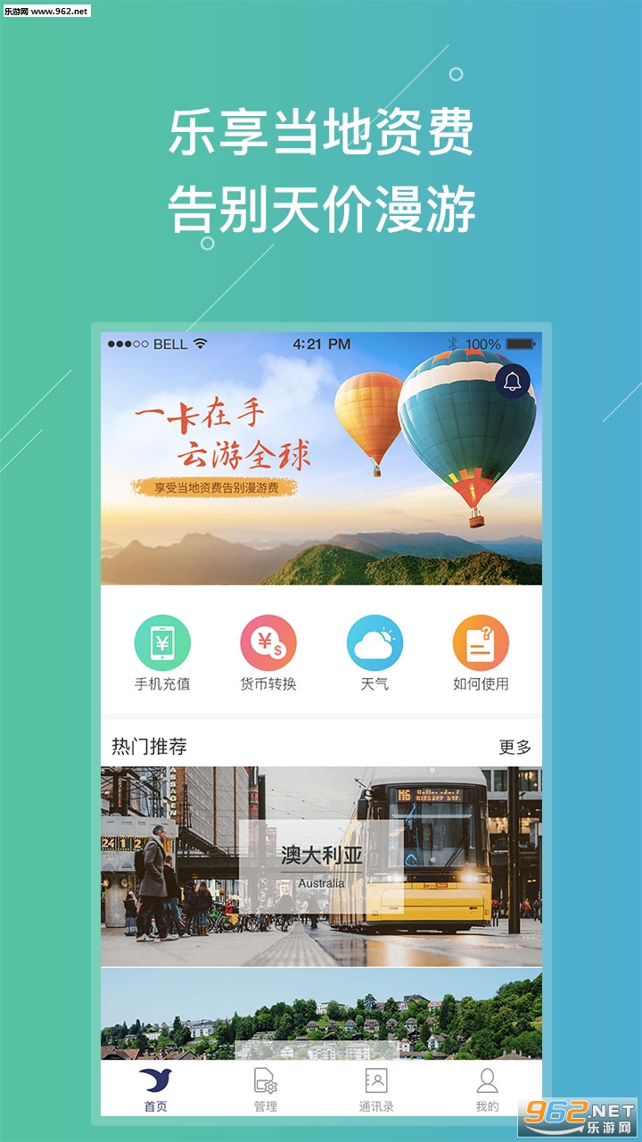 ���α�appv1.6.3��ͼ1