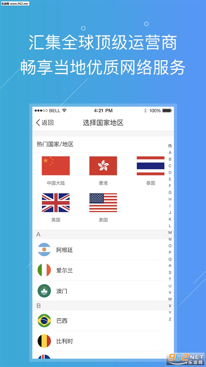���α�appv1.6.3��ͼ2