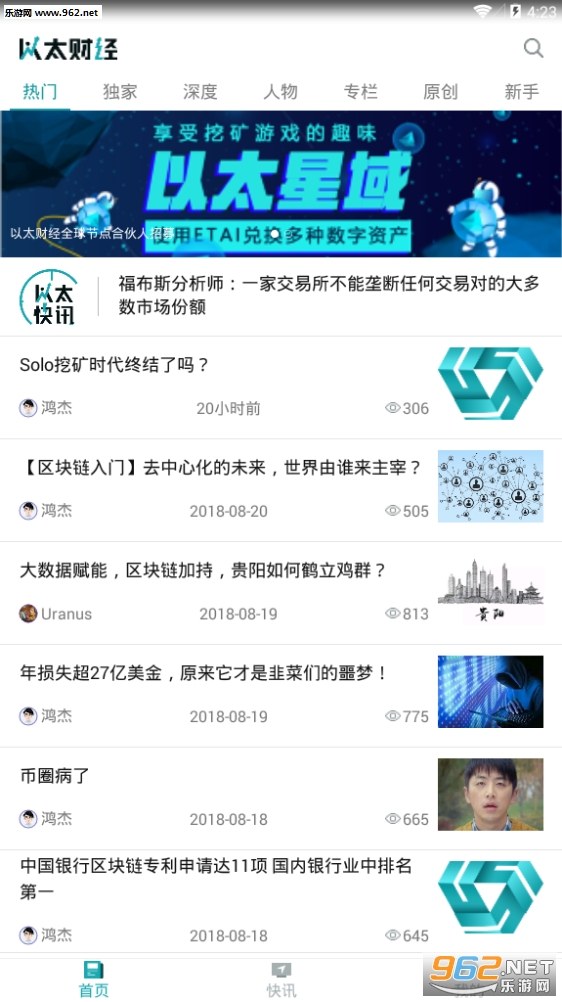 ��̫�ƾ�app��ͼ1