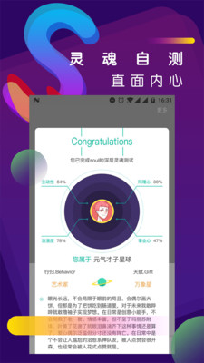 �������氲׿��v1.5.4��ͼ0