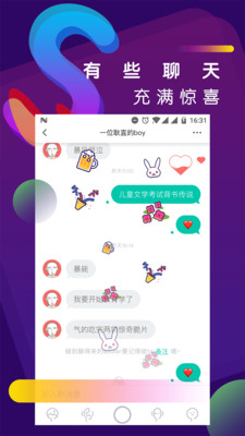 �������氲׿��v1.5.4��ͼ1