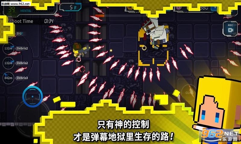 Dodge Hard(��������׿��)v3.2��ͼ0