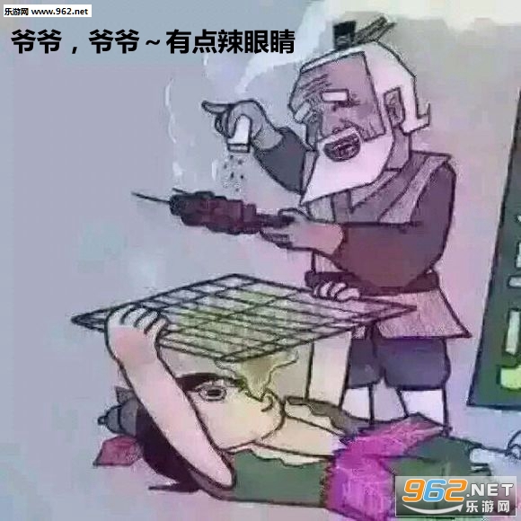 ���۾�үү�������ͼ0