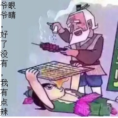 ���۾�үү�������ͼ1