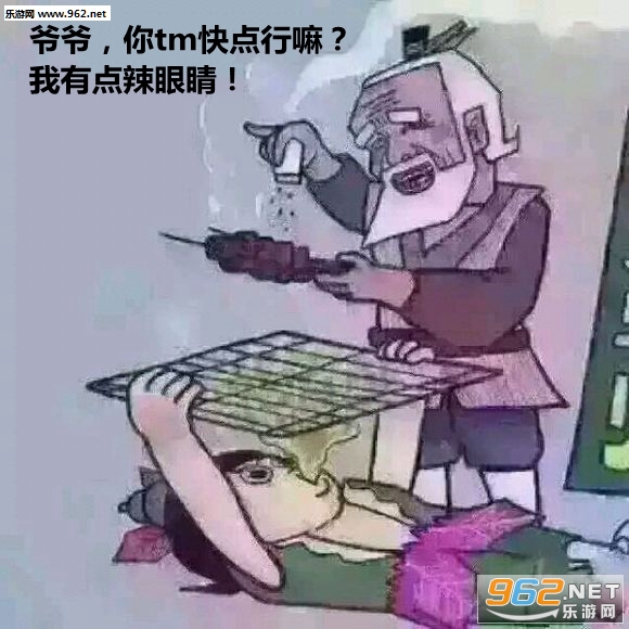 ���۾�үү�������ͼ2