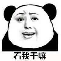���Ҹ��￴�ڰ尡�������ͼ0