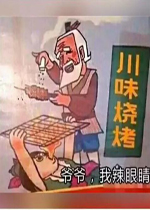 ���۾�үү�����