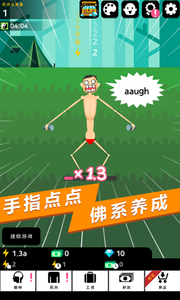 ���������ɼǰ�׿���ͼ1