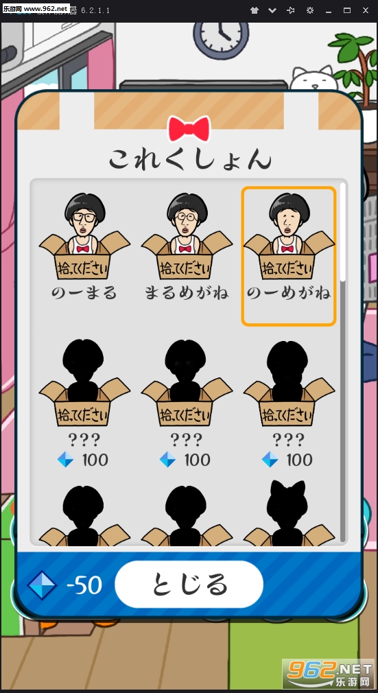 �Ҥ�ä���Ϥ�(�������������׿��)��ͼ0