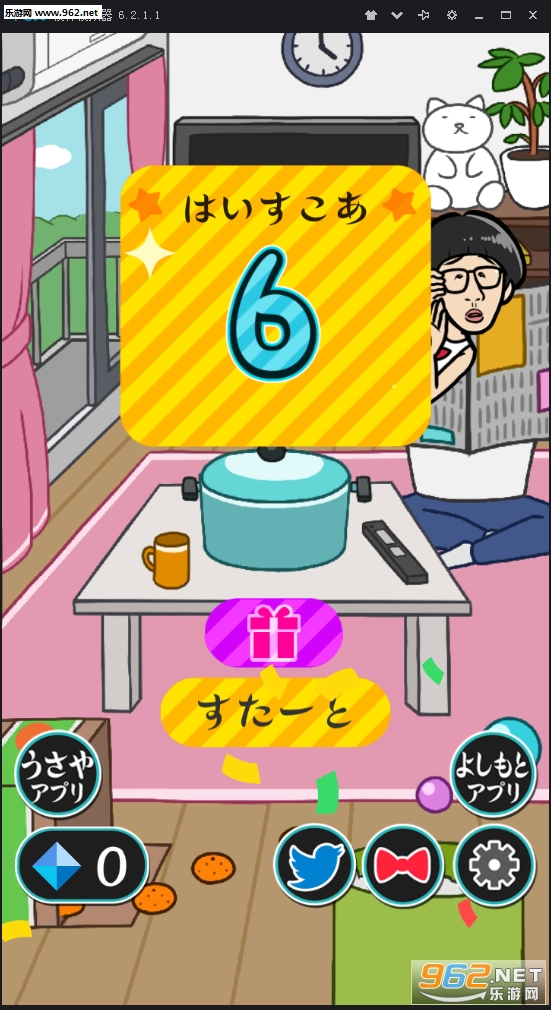 �Ҥ�ä���Ϥ�(�������������׿��)��ͼ2